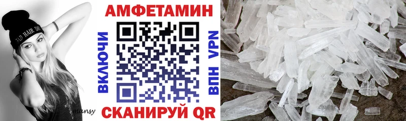 АМФЕТАМИН 98% Остров