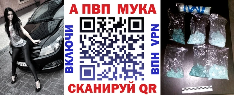 Альфа ПВП Соль  Остров 