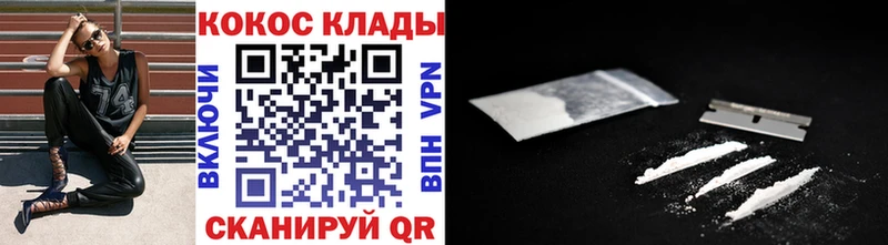 COCAIN Боливия Остров