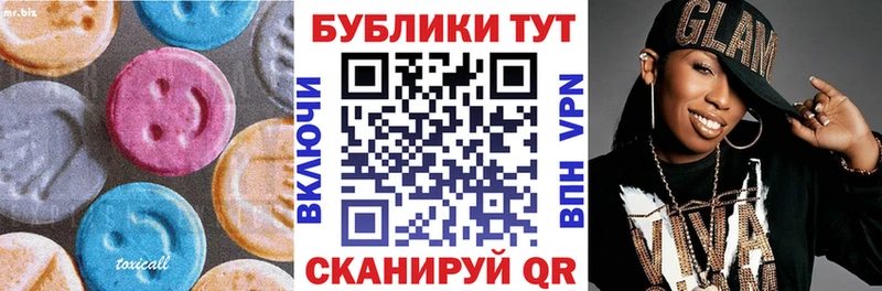 ЭКСТАЗИ Дубай  Остров 