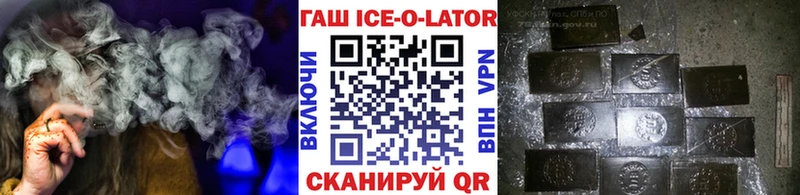 ГАШИШ Cannabis  ссылка на мегу онион  Остров 