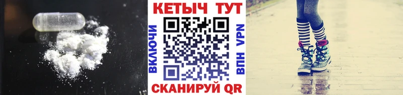 КЕТАМИН VHQ  площадка как зайти  Остров 
