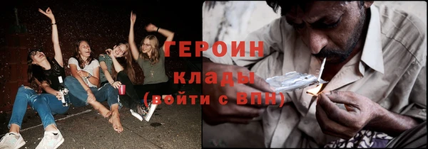 соль ск Гусев