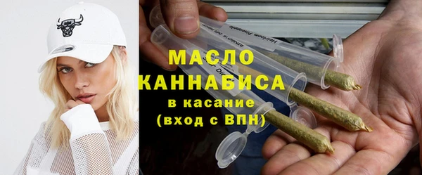 первитин Гусь-Хрустальный