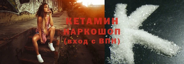 первитин Гусь-Хрустальный