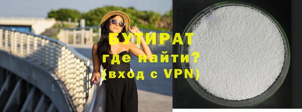 первитин Гусь-Хрустальный