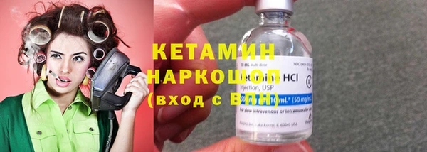 дмт Гусиноозёрск
