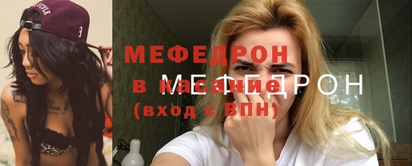 первитин Гусь-Хрустальный