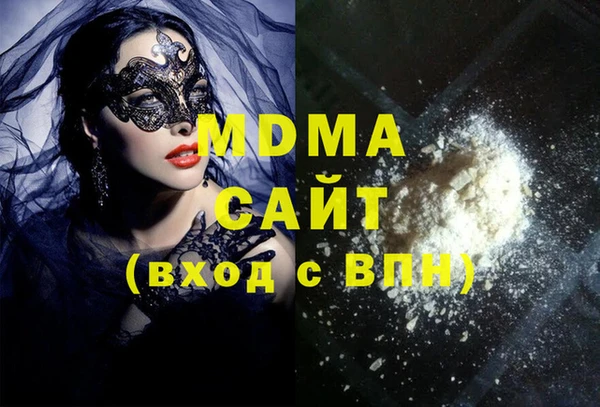 дмт Гусиноозёрск