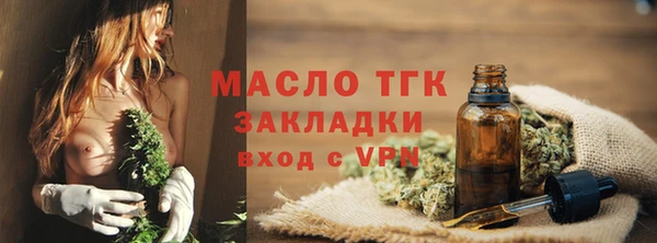 первитин Гусь-Хрустальный