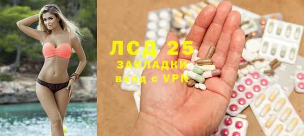 дмт Гусиноозёрск