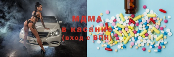 соль ск Гусев