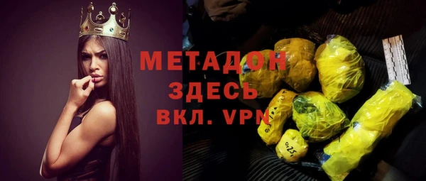 первитин Гусь-Хрустальный