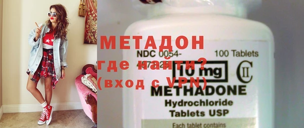 первитин Гусь-Хрустальный