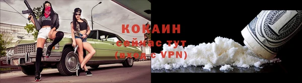 первитин Гусь-Хрустальный