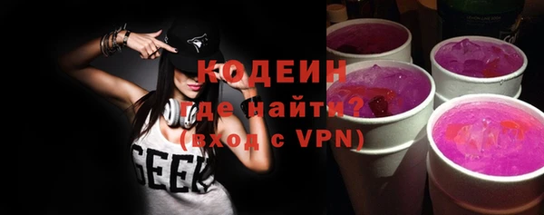 первитин Гусь-Хрустальный