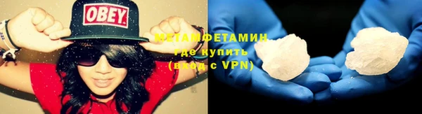 первитин Гусь-Хрустальный