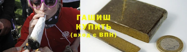 первитин Гусь-Хрустальный