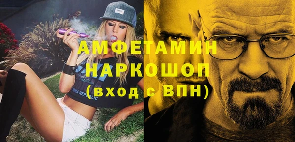 соль ск Гусев