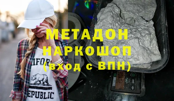 соль ск Гусев