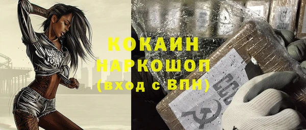дмт Гусиноозёрск