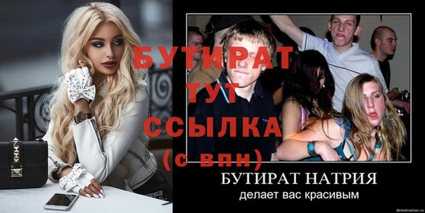 первитин Гусь-Хрустальный