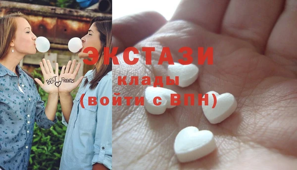 шишки Горно-Алтайск