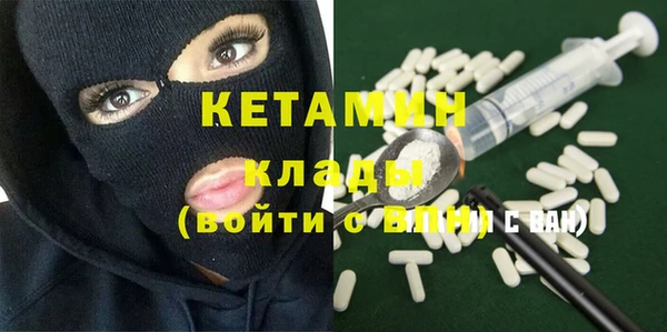 дмт Гусиноозёрск