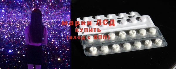 первитин Гусь-Хрустальный