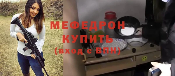 дмт Гусиноозёрск