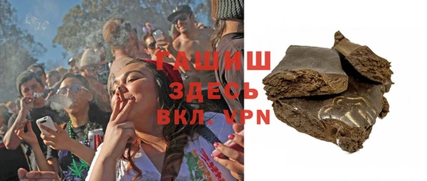 дмт Гусиноозёрск