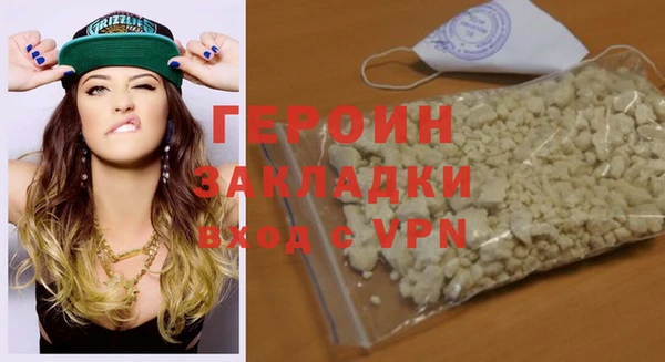 соль ск Гусев