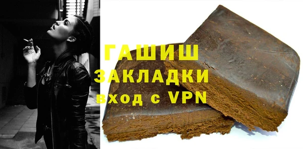 соль ск Гусев