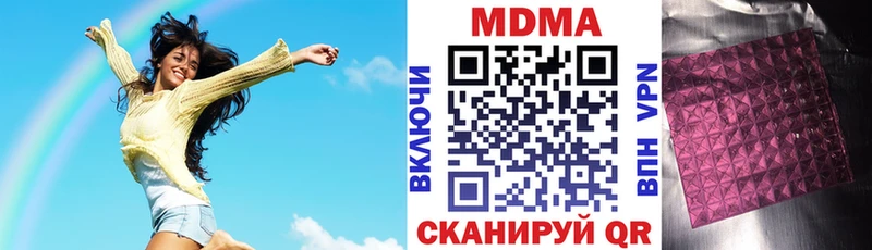 MDMA VHQ Остров