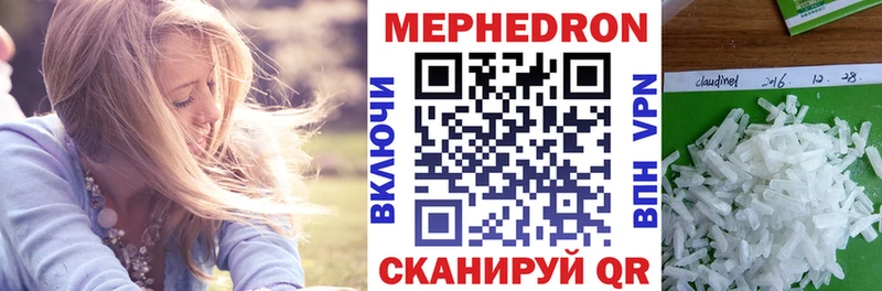 KRAKEN   Остров  Меф мука 