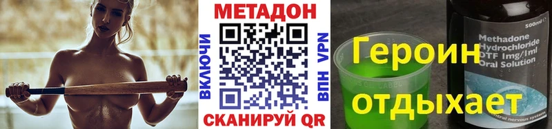 купить   Остров  Метадон кристалл 