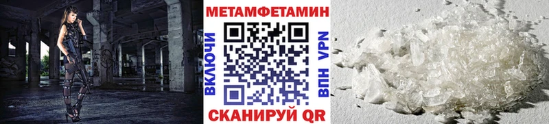 Первитин кристалл  это как зайти  Остров 